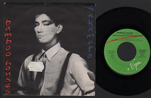 7" SAKAMOTO DAVID SYLVIAN STEVE JANSEN BAMBOO HOUSES MUSIC VIRGIN ITALY 1982 - Imagen 1 de 1