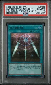 Swords of Revealing Light SBPR-JP008 Secret Rare Promo Japanese Yugioh PSA 10 - Picture 1 of 2