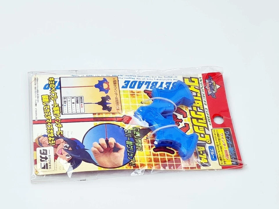 Empuñadura enrolladora Explosive Shoot Beyblade A 74 NUEVO Foto 1 de 1