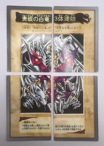 Yu-Gi-Oh! Tarjeta Ojos Azules Dragón Blanco 3 Cuerpos Bandai 114 115 116 117 Japonés - Imagen 1 de 9