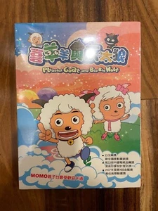 Pleasant Goat and Big Big Wolf-dvd - Picture 1 of 1