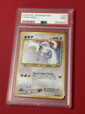 Lugia Holo No. 249 Neo Genesis Japanese Psa 9 Graded Pokemon Card - Image 1 of 4