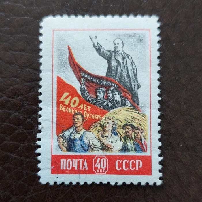 Sowjetunion Briefmarke 5166 – Wladimir Lenin 1982, Postfrisch MNH, Sammlerqualität
