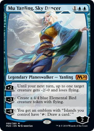 Mu Yanling, Sky Dancer, M20 - Bild 1 von 1