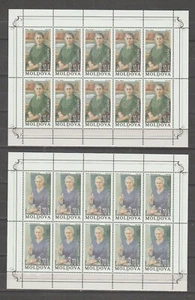 S39797 Moldova 1996 MNH Europa Cept MSx2 - Picture 1 of 1