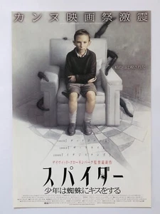 Spider David Cronenberg Ralph Fiennes Patrick McGrath movie flyer Mini poster - Picture 1 of 2