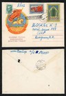 1960 Mongolia Cover To Russia 160m International H/S, Khalkhin Gol Illustration