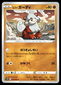 Hisuian Growlithe 029/067 S10D: Time Gazer - Picture 1 of 2