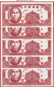 CHINA 2 FEN HAINAN BANK nd 1949 Lot 5 pcs P S1452 UNC free shipping from 100$ - Picture 1 of 3
