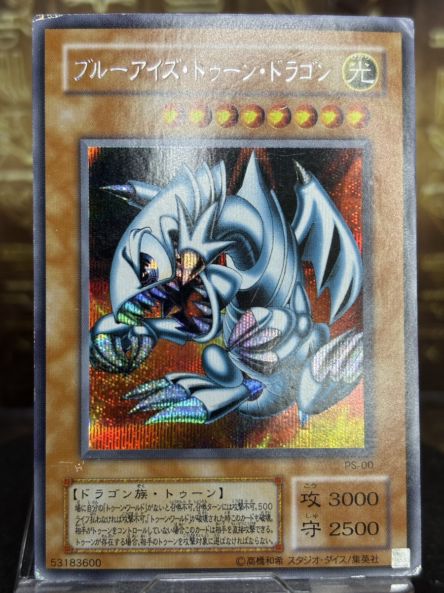 Yu-Gi-Oh! TCG Individual Trading Card Games Ultra Rare in Yu-Gi-Oh! TCG Individual Trading Card Games Ultra Rare in