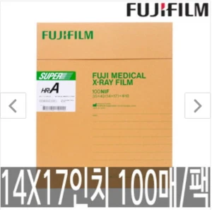 Fuji HR-A X-ray Film (100sht / box)-14x17 inch(35x43cm) - Picture 1 of 1