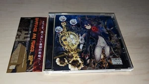 Used Doujin Original Music CD " Barrage Am Ring 3 Original/Side " w/OBI - Imagen 1 de 3