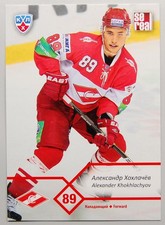 2012-13 KHL Spartak Moscow - Pick a Player Card