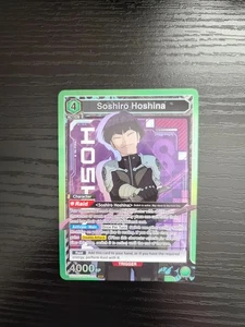 Union Arena: Kaiju No. 8 - Soshiro Hoshina (SR) Foil - UE12BT/KJ8-1-071 - Picture 1 of 2