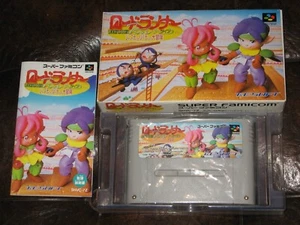 Lode Runner Twin - Super Famicom Nintendo SFC SNES JP Japan Import Load Twins - Picture 1 of 1