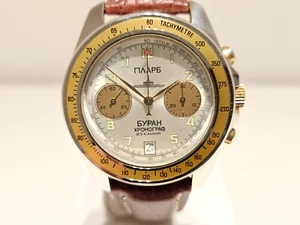 LIMITED EDITION RUSSIA NAVY SUBMARINE MEN'S CHRONOGRAPH WATCH "BURAN" PLARB/3133 - Picture 1 of 10