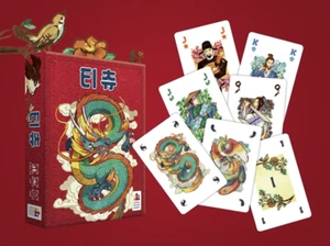 Tichu deluxe Korea Board Games  - Red Edition [FREE SHIPPING] - Picture 1 of 3