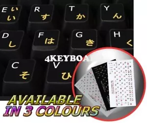 TECLADO JAPONÉS HIRAGANA INGLÉS NO TRAN NEGRO - Imagen 1 de 1