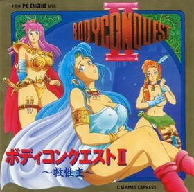 PC Engine Hu card software Body Conquest II (condition: case and manual in poor