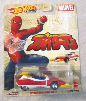 Hot Wheels Premium SPIDER MACHINE GP-7 ~ Metal / Real Riders ~ Spider-Man ~ NIP  - Image 1 of 2