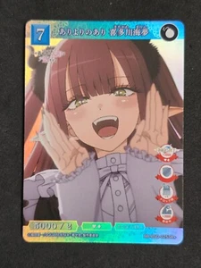 Build Divide My Dress-Up Darling, Marin Kitagawa, BB-BSQ-025SR+, japonés - Imagen 1 de 2