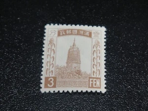 MANCHUKUO 1932 Sc#5 3f Pagode Unwmk Briefmarke postfrisch XF - Bild 1 von 2