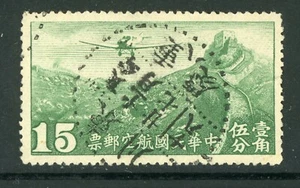 China 1930 Peking Airmail 15¢ Very Fine Used Contemporary Date Y538 - Picture 1 of 2