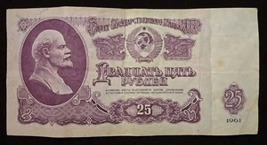 URSS Russia 25 Rubli 1961 UNC Originale Circolato - Foto 1 di 2