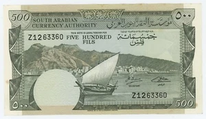 Yemen Democratic Rep 500 Fils ND 1965 Pick 2.b XF++ Circulated Stains Serial Z - Picture 1 of 2