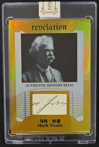 Mark Twain Autore 2025 Rivelazione Eterna #D 9/10 Taglia Lettera Personale Patch Card - Foto 1 di 5