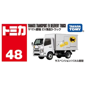 Takara Tomy / Tomica No.48 Yamato Transport EV Delivery Truck / 1:64 - Imagen 1 de 5