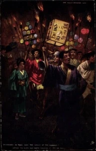 c.1902 TOKYO Pref. Toyko Japan, ‘Rejoicings over the defeat of the Russians, NM - Bild 1 von 2