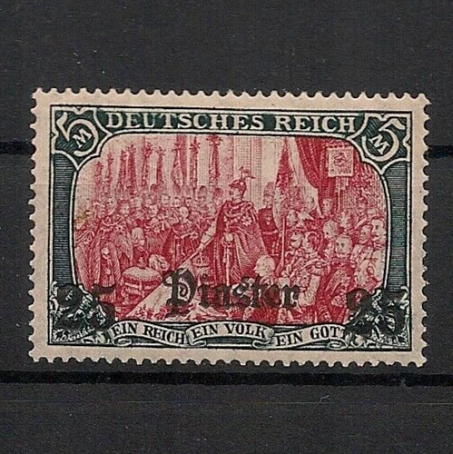 Germany POs in TURKEY 5M Yacht Michel#35 Mint Never Hinged - Image 1 of 1