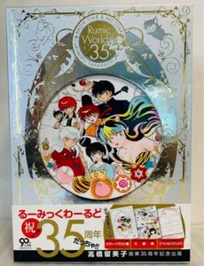 Rumic World 35 SHOW TIME&ALL STAR Rumiko Takahashi Art Book Illustration Used - Foto 1 di 7