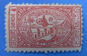 SAUDI ARABIA 1943 SC#RA-4 MINT NH 1/8g CARMINE ROSE MECCA HOSPITAL - CV $35.00 - Picture 1 of 2