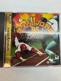 Double Header 95 Sega Saturn