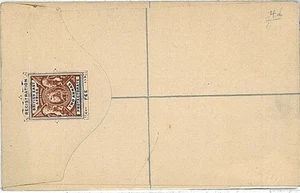 LÖWEN - GANZSACHE: BRITISH OSTAFRICA - Bild 1 von 1