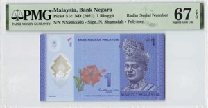 Malaysia Radar Serial# 5055505 1 Ringgit 2021 Pick# 51c PMG: 67 EPQ. #PL1389 - Picture 1 of 2