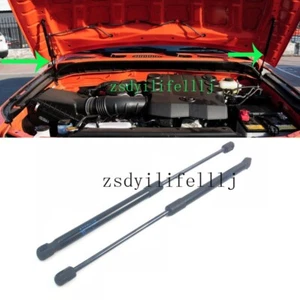 2x For Toyota FJ Cruiser 2007-2021 Front LH RH COVER HYDRAULIC STRUT SHOCK Frame - Picture 1 of 1
