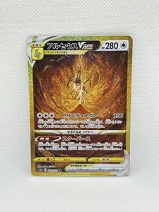 Pokemon TCG, Arceus VSTAR Gold UR, #262/172, s12a VSTAR Universe Japanese, NM/M - Picture 1 of 2