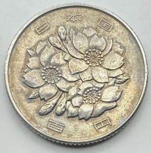 1969 Japan 100 Yen - Japanese One Hundred Yen Coin - World Coin - Ships Free - Picture 1 of 4