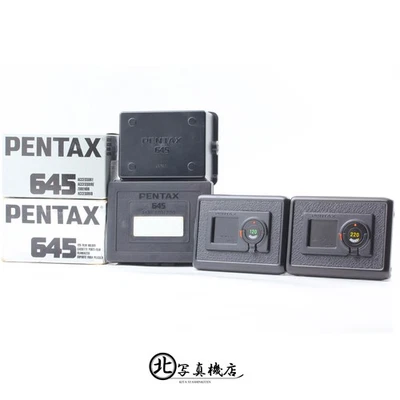 [COMO NUEVO] PENTAX 645 120 +220 Soporte trasero de película para 645 N NII de JAPÓN Foto 1 de 4
