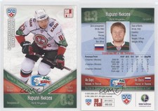 2011-12 Sereal KHL Season 4 Ak Bars Kazan Kirill Knyazev #AKB020