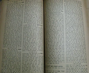 Sefer Teshuvot Menuchat Moshe Nathan Jungreis Briefmarke von Rabbi Yehuda Ehrlich - Bild 1 von 17