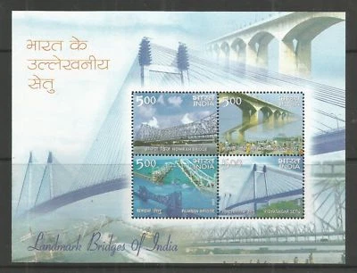 India 2007 Landmark Bridges Architecture Miniature sheet MNH - Image 1 of 3
