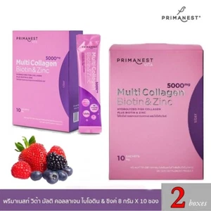 2x PrimaNest Vita Suplemento Dietético Multi Colágeno Biotina y Zinc Cuidado Saludable - Imagen 1 de 7