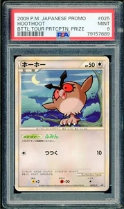 Pokémon Japanese HootHoot Knockout Battle Part. Prize Promo 025/L-P PSA 9 MINT - Picture 1 of 2