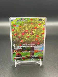 Applin 077/066 Sv5a: Crimson Haze Holo (Japanisch) [NM] - Bild 1 von 4