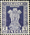 STAMP INDIA SGO166 1957 2NP Capital of Asoka Pillar SERVICE Used