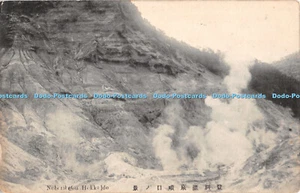 R389049 Noboribetsu Hokkaldo - Bild 1 von 4